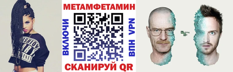 Купить закладки  Тутаев  АМФЕТАМИН Розовый 