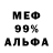 Amphetamine VHQ exvova