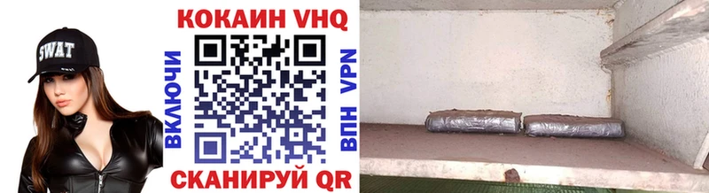 Cocaine Боливия  Купить где  Тутаев 