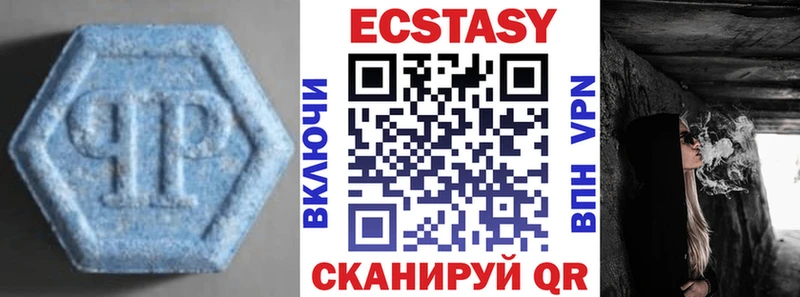 Ecstasy mix Тутаев
