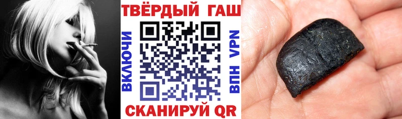 Купить  Тутаев  Гашиш hashish 
