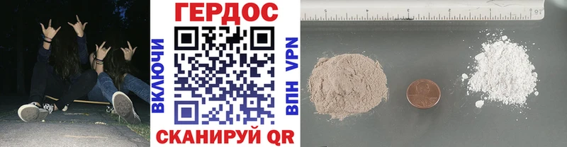 Купить где  Тутаев  ГЕРОИН Афган 