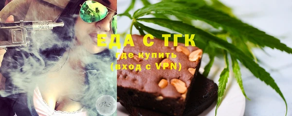 синтетический гашиш Бронницы