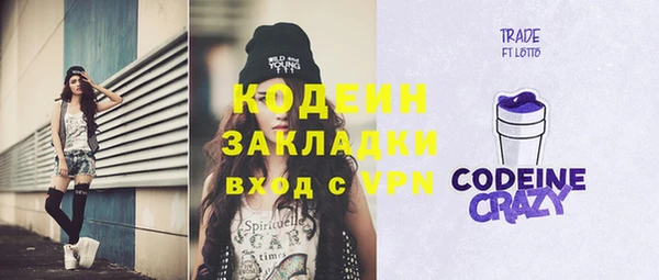 альфа пвп VHQ Бородино