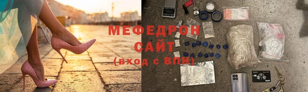 альфа пвп VHQ Бородино