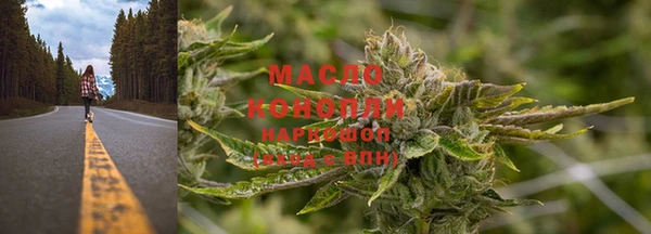 синтетический гашиш Бронницы