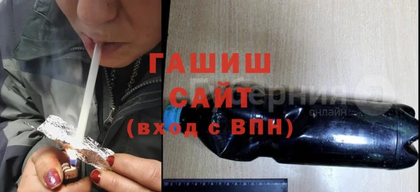 герыч Бугульма