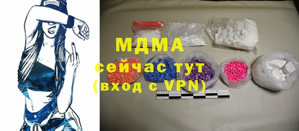 альфа пвп VHQ Бородино