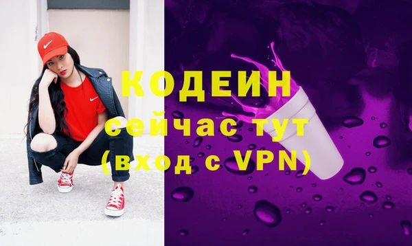 герыч Бугульма