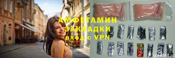 альфа пвп VHQ Бородино