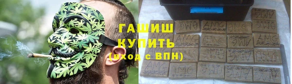 синтетический гашиш Бронницы