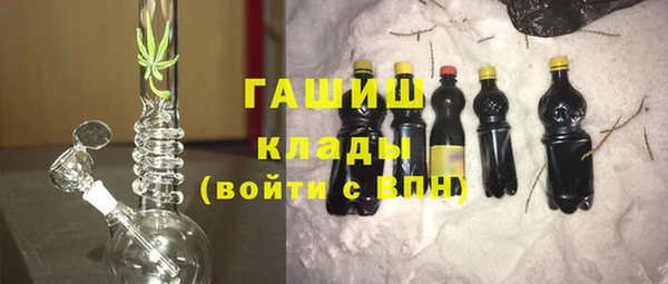 синтетический гашиш Бронницы