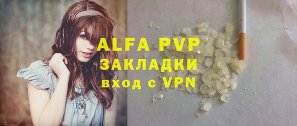 синтетический гашиш Бронницы