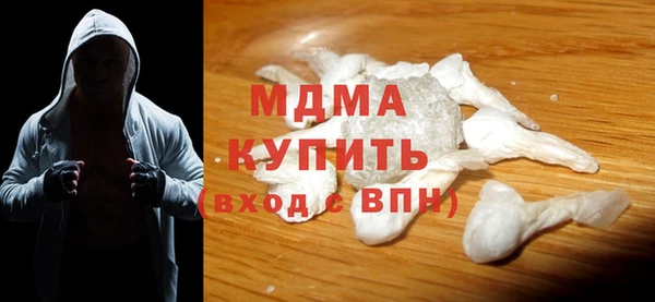 альфа пвп VHQ Бородино