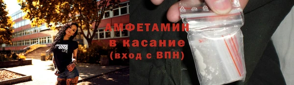 герыч Бугульма
