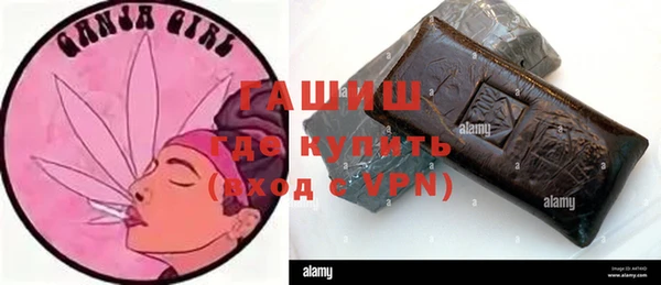 альфа пвп VHQ Бородино