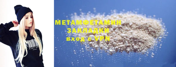 синтетический гашиш Бронницы