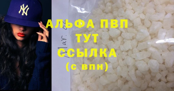 герыч Бугульма
