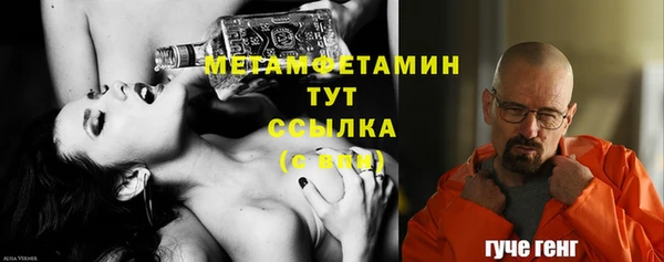 герыч Бугульма