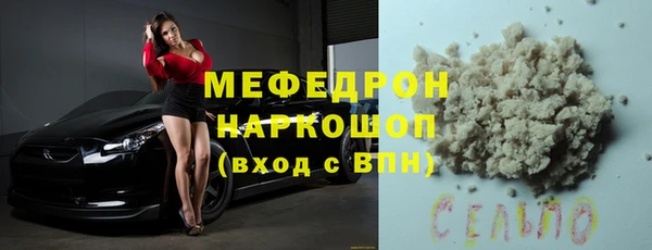 герыч Бугульма