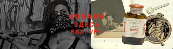 синтетический гашиш Бронницы