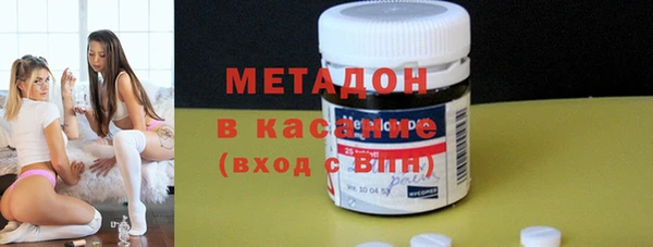 синтетический гашиш Бронницы