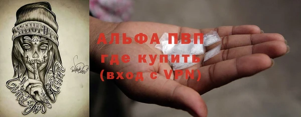 синтетический гашиш Бронницы