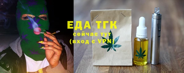 герыч Бугульма