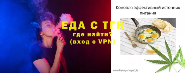альфа пвп VHQ Бородино