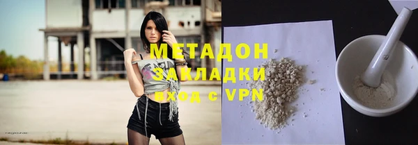 альфа пвп VHQ Бородино