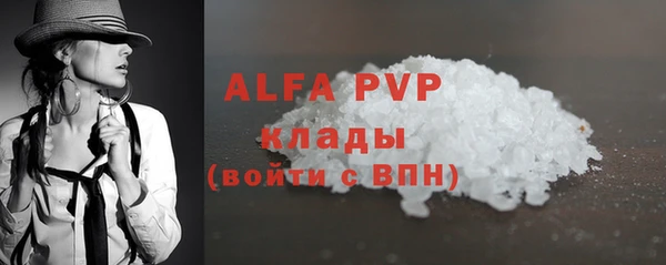 альфа пвп VHQ Бородино