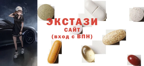 синтетический гашиш Бронницы