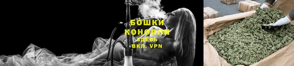 альфа пвп VHQ Бородино