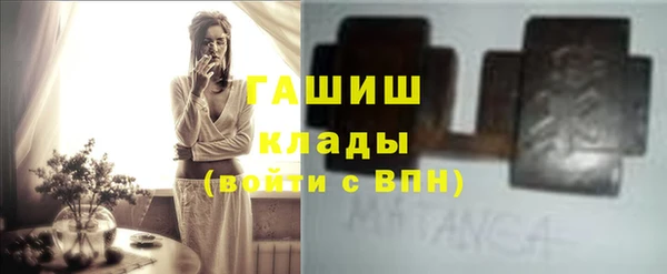 герыч Бугульма