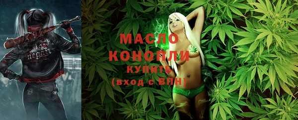 герыч Бугульма
