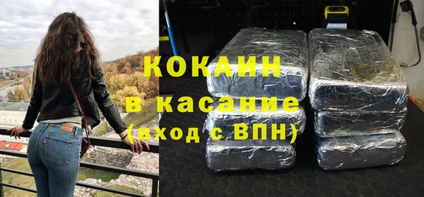 альфа пвп VHQ Бородино