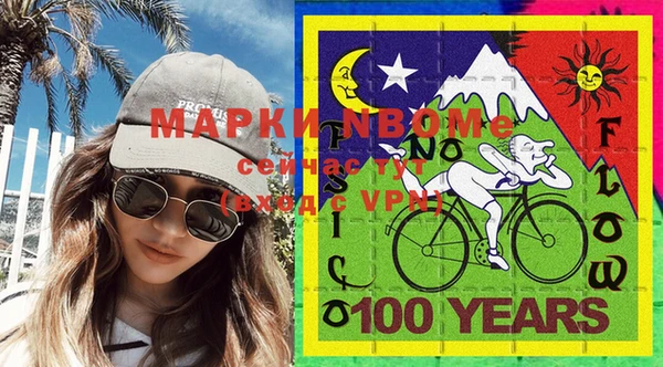 герыч Бугульма