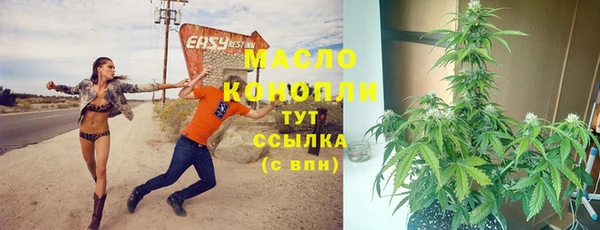 синтетический гашиш Бронницы