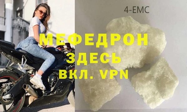 синтетический гашиш Бронницы