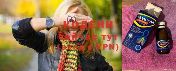 синтетический гашиш Бронницы