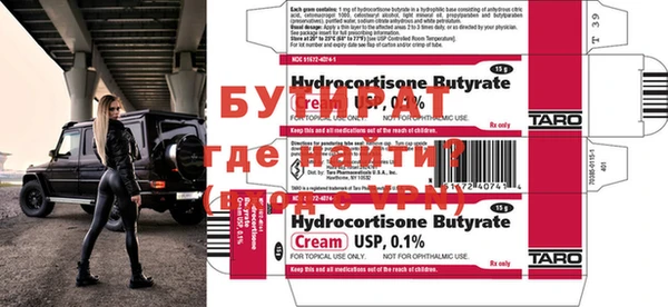 альфа пвп VHQ Бородино