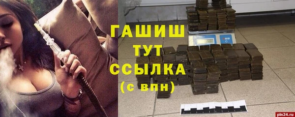 герыч Бугульма