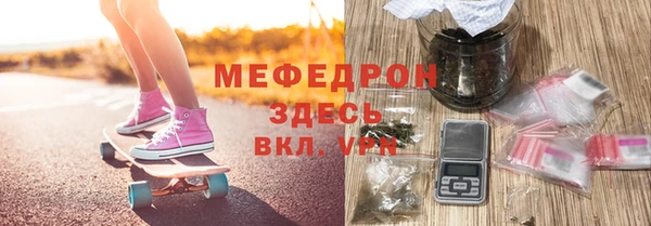 синтетический гашиш Бронницы