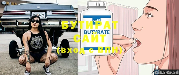 герыч Бугульма