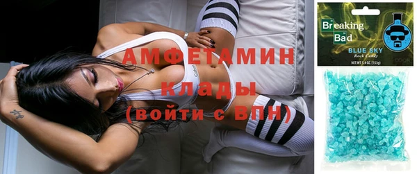 синтетический гашиш Бронницы