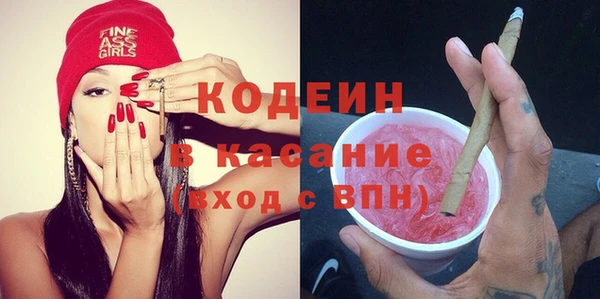альфа пвп VHQ Бородино