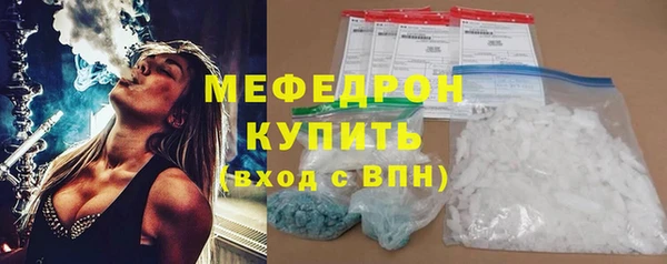 синтетический гашиш Бронницы