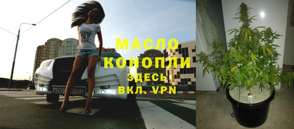 альфа пвп VHQ Бородино