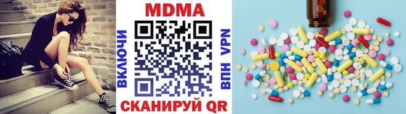 MDMA молли  Купить закладки  Тутаев 