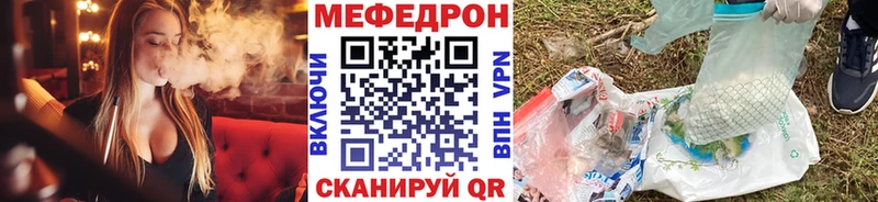 Купить  Тутаев  МЯУ-МЯУ мяу мяу 